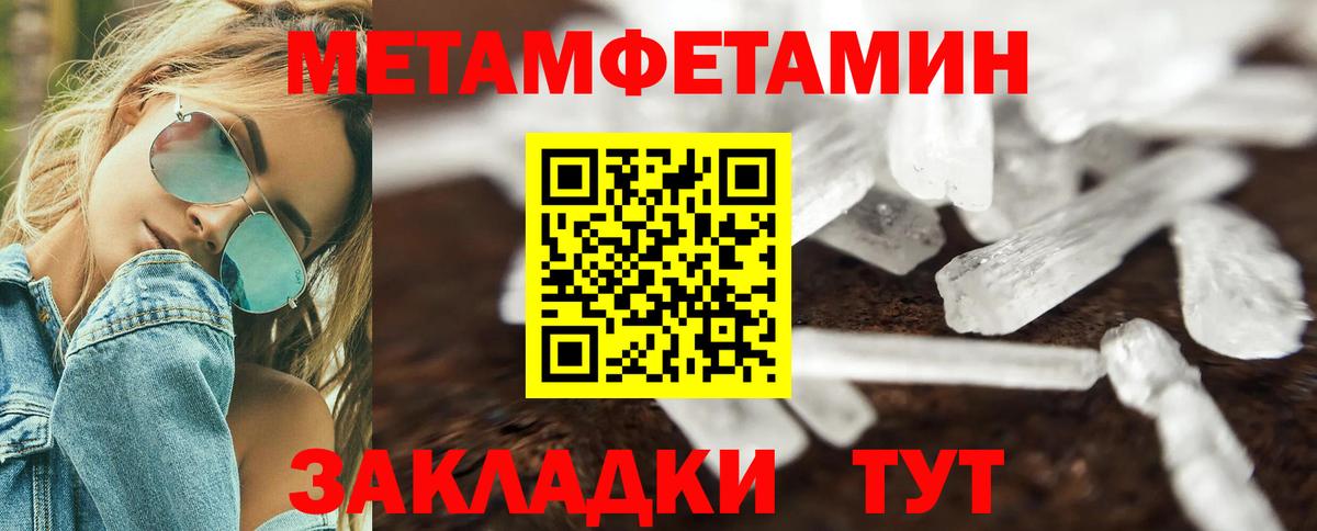 Рязань  Амфетамин  Вход с VPN  Амфетамин Розовый 