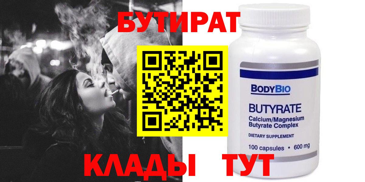 КОКАИН  Вход с VPN  MDMA  Codein  Марихуана  Мефедрон кристаллы  ЭКСТАЗИ  Купить наркотики цена  Меф МЯУ МЯУ  Рязань  Гашиш 
