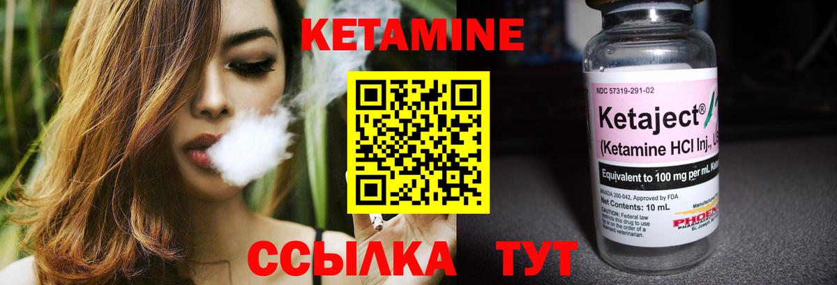 Рязань  КЕТАМИН ketamine  Вход с VPN  blacksprut tor  КЕТАМИН VHQ 
