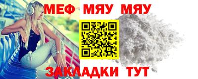 эйфоретик Сланцы