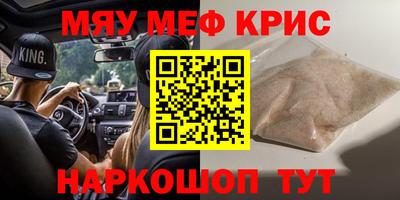 mdpv Старая Купавна