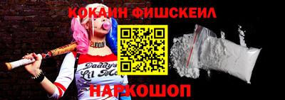 эйфоретик Сланцы