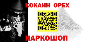 эйфоретик Сланцы