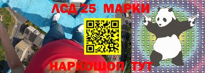 2c-b Славянск-на-Кубани