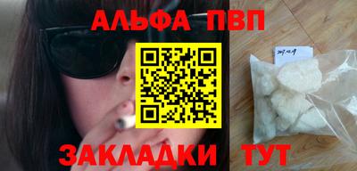 2c-b Славянск-на-Кубани