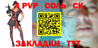 марихуана Славгород