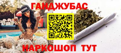 2c-b Славянск-на-Кубани