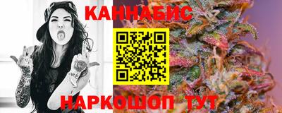 марихуана Славгород