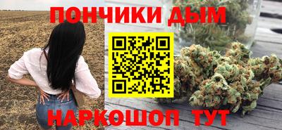 марихуана Славгород