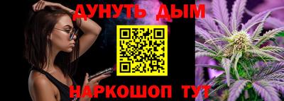 альфа пвп VHQ Ставрополь