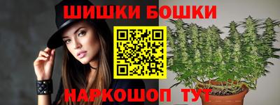 2c-b Славянск-на-Кубани