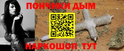 эйфоретик Сланцы