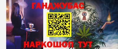 марихуана Славгород
