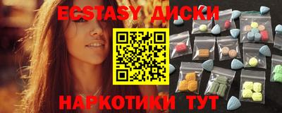 2c-b Славянск-на-Кубани