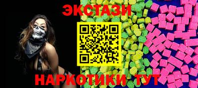2c-b Славянск-на-Кубани