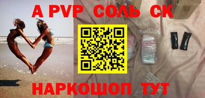 эйфоретик Сланцы