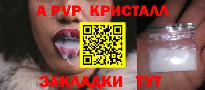 эйфоретик Сланцы