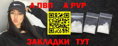 эйфоретик Сланцы