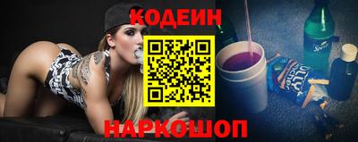 2c-b Славянск-на-Кубани