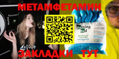 эйфоретик Сланцы