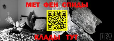 марихуана Славгород