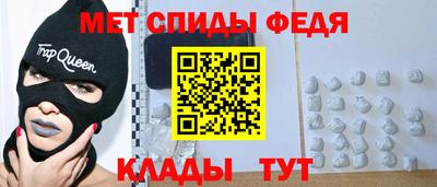 эйфоретик Сланцы