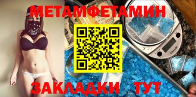 альфа пвп VHQ Ставрополь