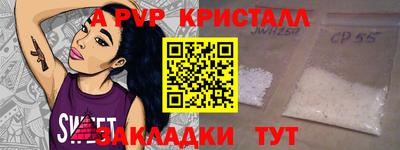 эйфоретик Сланцы
