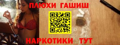 марихуана Славгород