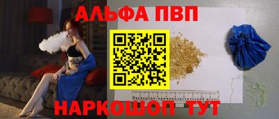 2c-b Славянск-на-Кубани
