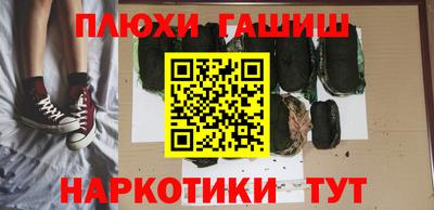 марихуана Славгород