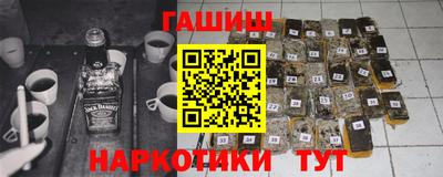 эйфоретик Сланцы