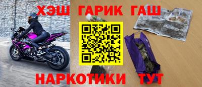 эйфоретик Сланцы