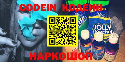 марихуана Славгород