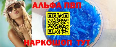 марихуана Славгород