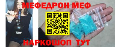 марихуана Славгород