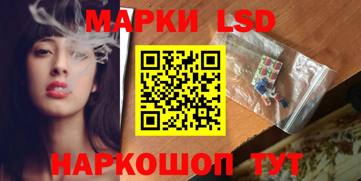 Рязань  Лсд 25 экстази  Вход с VPN  Лсд 25 экстази кислота 