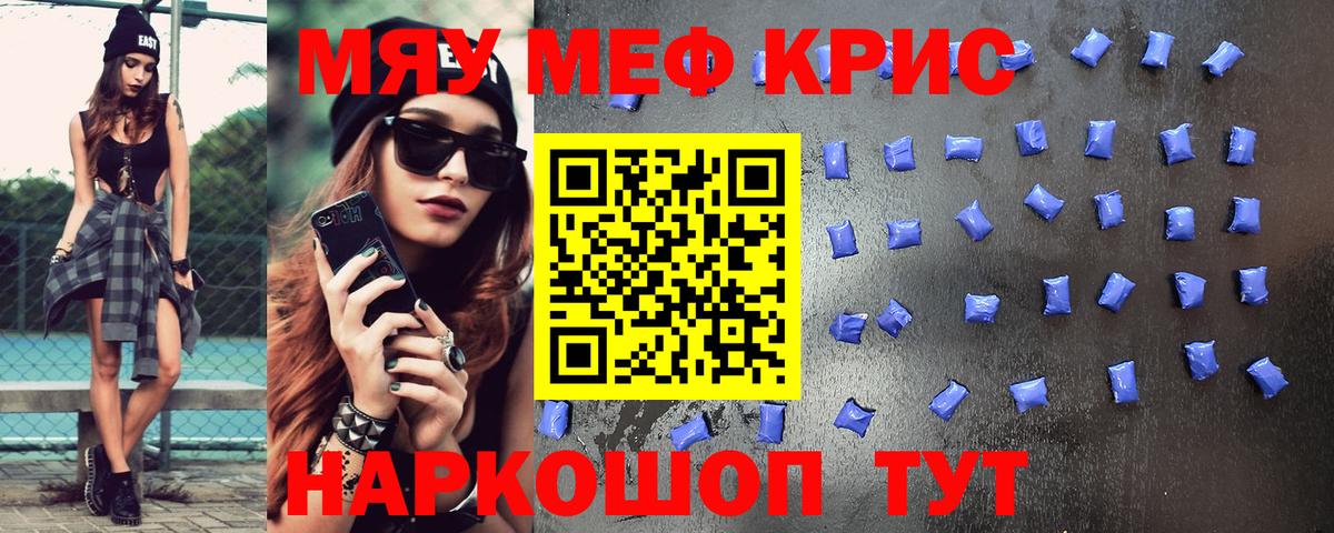 МЕФ  Рязань