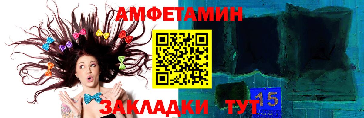 МЕТАМФЕТАМИН мет  Вход с VPN  Рязань  МЕТАМФЕТАМИН мет 