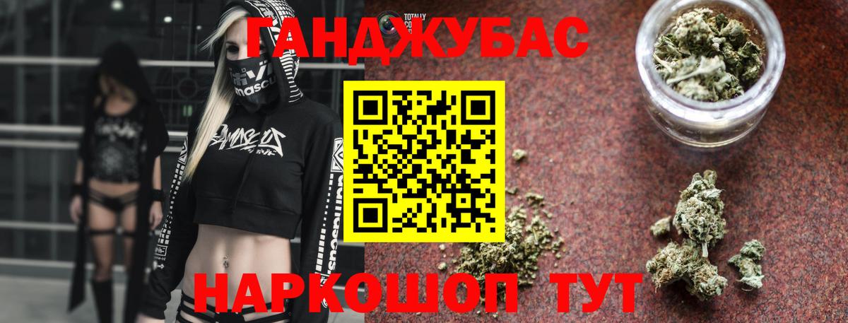 БУТИРАТ Рязань